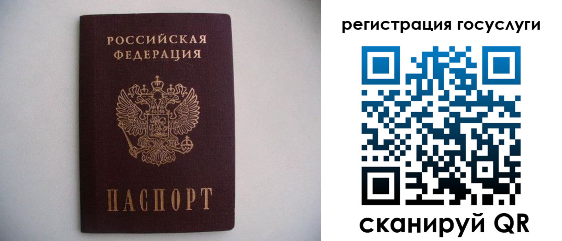 временная регистрация собственник в Каргополе