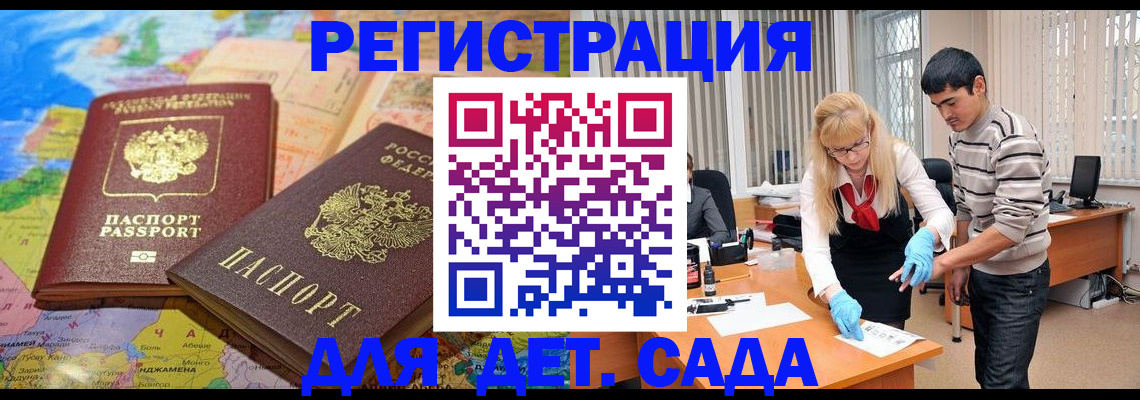 форма 3 в Каргополе