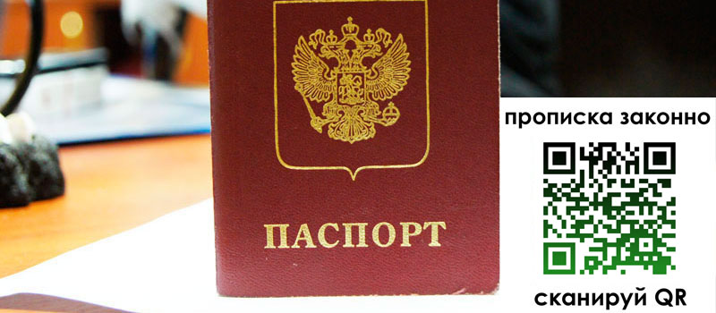 регистрация в Каргополе